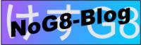 Zum Original G8-Weblog (mit Bildern)